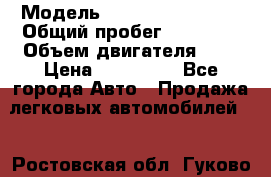  › Модель ­ Fiat Dukat maxi › Общий пробег ­ 80 000 › Объем двигателя ­ 2 › Цена ­ 990 000 - Все города Авто » Продажа легковых автомобилей   . Ростовская обл.,Гуково г.